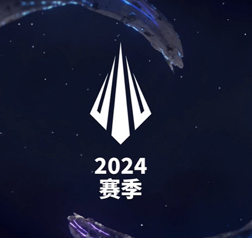 《英雄聯盟》lpl春季賽2024開賽時間