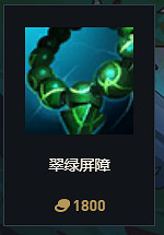 《英雄聯盟》S14賽季裝備改動大全 《英雄聯盟》S14賽季裝備改動大全