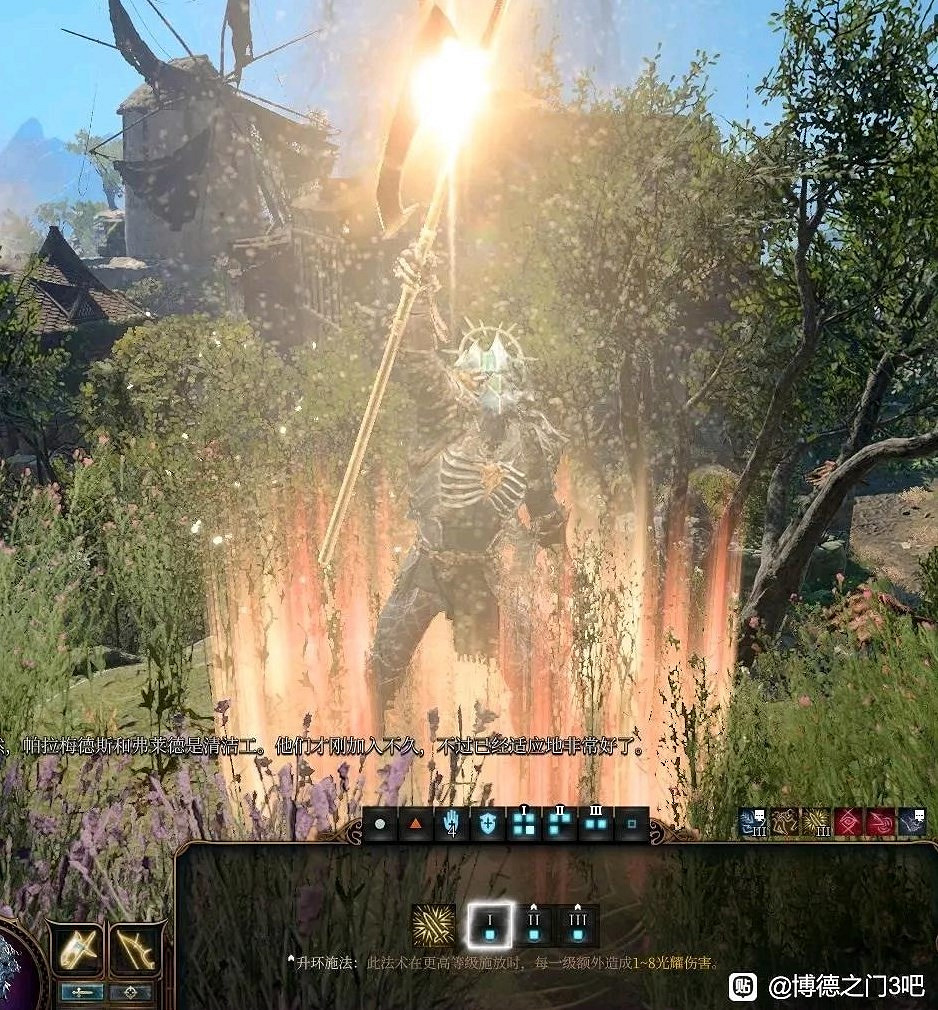 《柏德之門3》邪念背景故事介紹