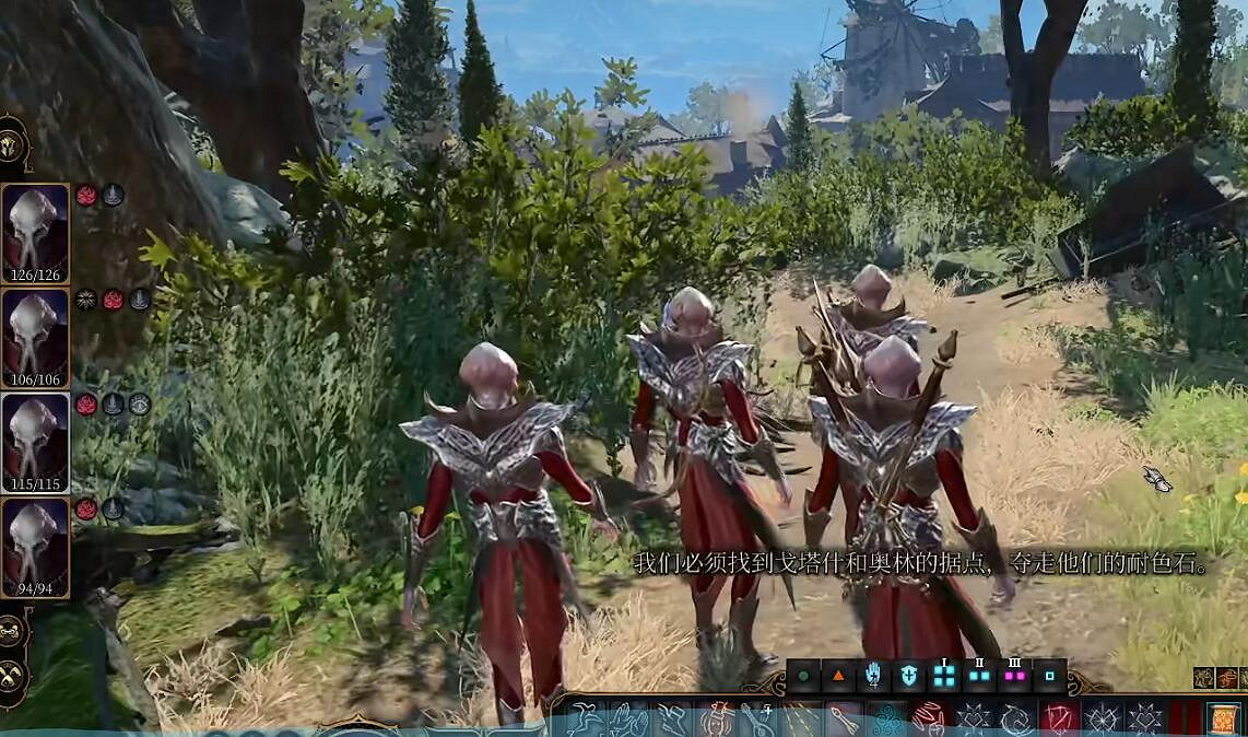 《柏德之門3》變成奪心魔的方法 《柏德之門3》變成奪心魔的方法