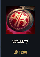 《英雄聯盟》S14賽季裝備改動大全 《英雄聯盟》S14賽季裝備改動大全