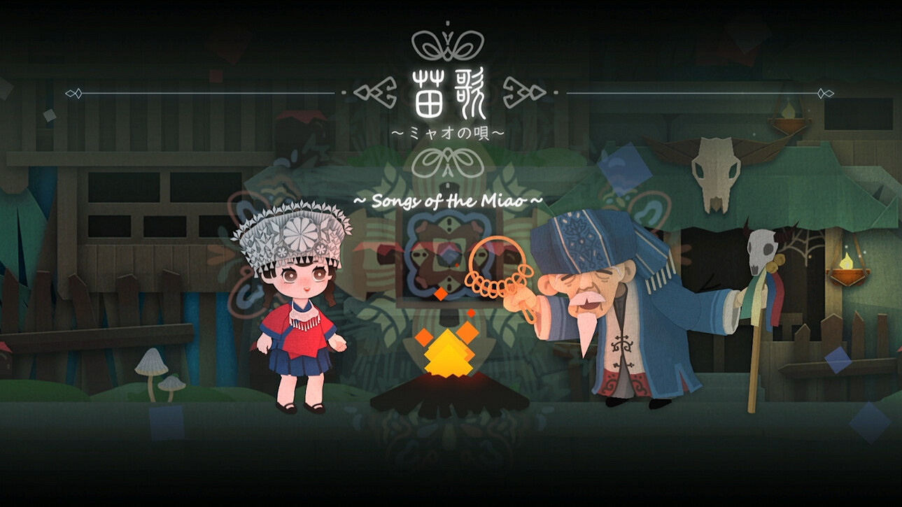 繪本風音樂解謎遊戲《苗歌》Steam頁面上線 發售日期待定