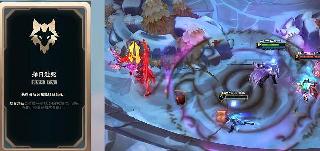 《英雄聯盟》鬥魂競技場海克斯大全一覽