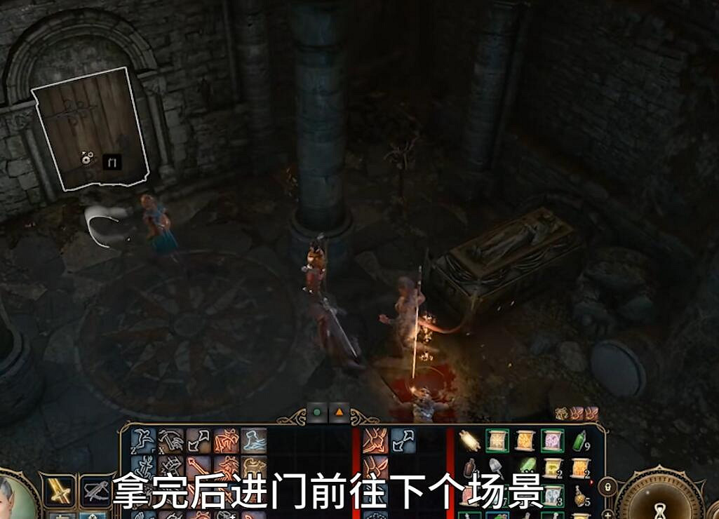 《柏德之門3》解救哈爾辛任務位置