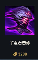 《英雄聯盟》S14賽季裝備改動大全 《英雄聯盟》S14賽季裝備改動大全