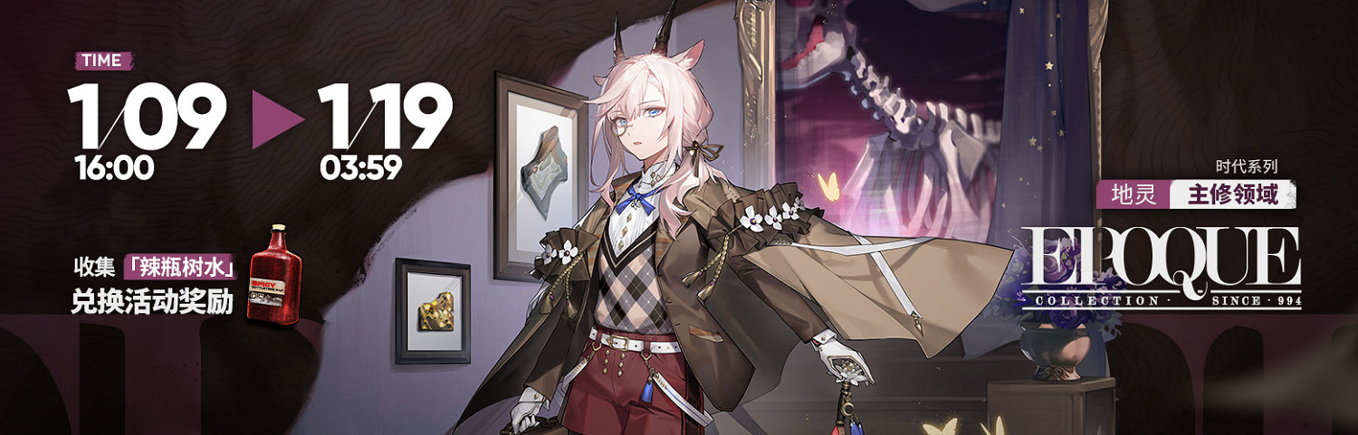 《明日方舟》去咧嘴谷活動攻略大全 《明日方舟》去咧嘴谷活動攻略大全