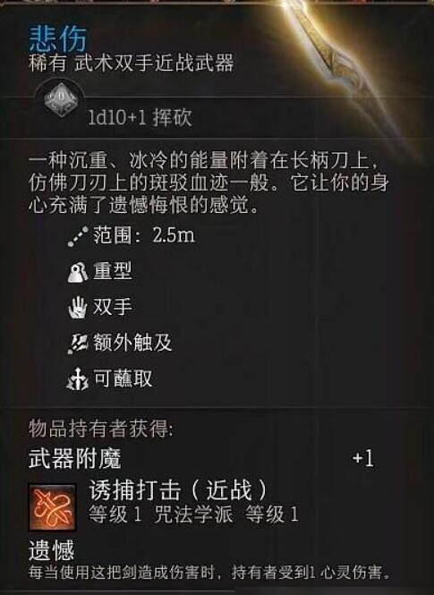 《柏德之門3》從內蒂的房間出去的方法