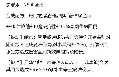 《lol》新賽季S14開始時間介紹