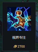 《英雄聯盟》S14賽季裝備改動大全 《英雄聯盟》S14賽季裝備改動大全