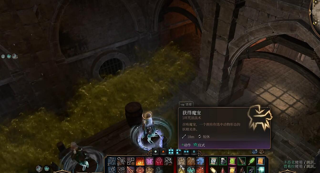 《柏德之門3》隊友被奧林抓走解救方法 《柏德之門3》隊友被奧林抓走解救方法