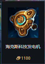 《英雄聯盟》S14賽季裝備改動大全 《英雄聯盟》S14賽季裝備改動大全