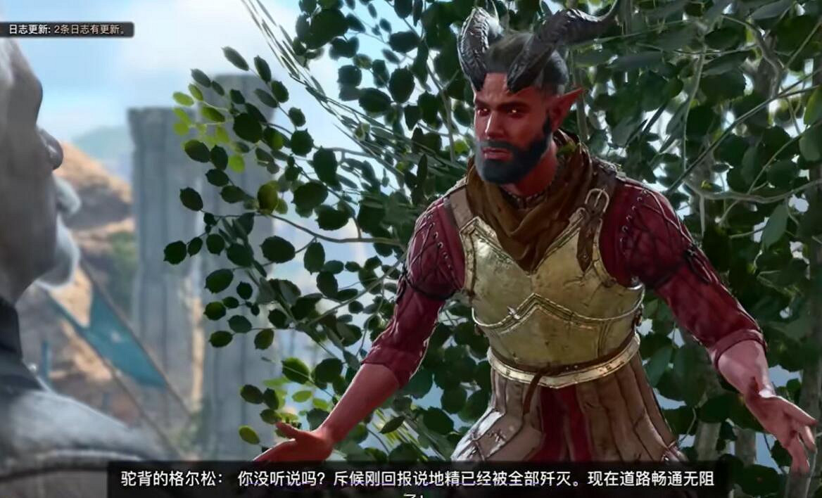 《柏德之門3》明薩拉解救方法分享