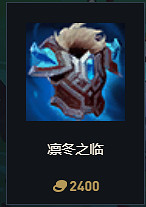 《英雄聯盟》S14賽季裝備改動大全