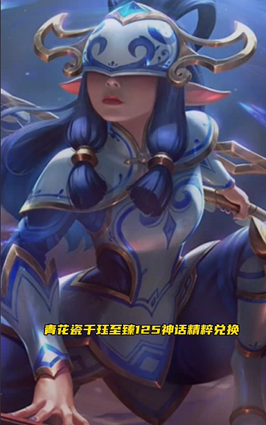 《lol》2024年上半年至臻皮膚介紹