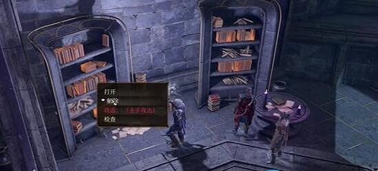 《柏德之門3》失落的教誨獲取方法介紹