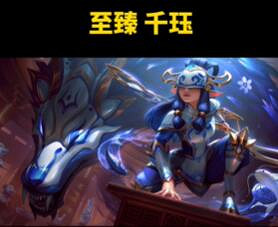 《lol》2024青花瓷皮膚英雄名單一覽