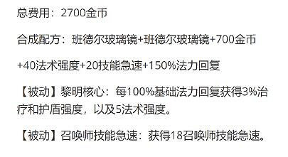 《lol》新賽季S14開始時間介紹