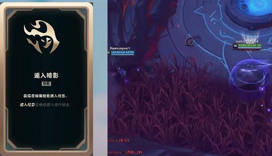 《英雄聯盟》鬥魂競技場海克斯大全一覽