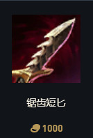 《英雄聯盟》S14賽季裝備改動大全 《英雄聯盟》S14賽季裝備改動大全