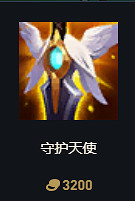 《英雄聯盟》S14賽季裝備改動大全 《英雄聯盟》S14賽季裝備改動大全