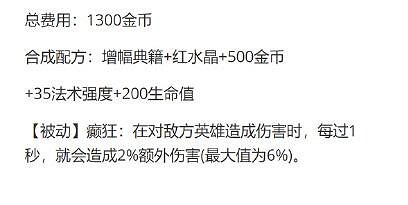 《lol》新賽季S14開始時間介紹