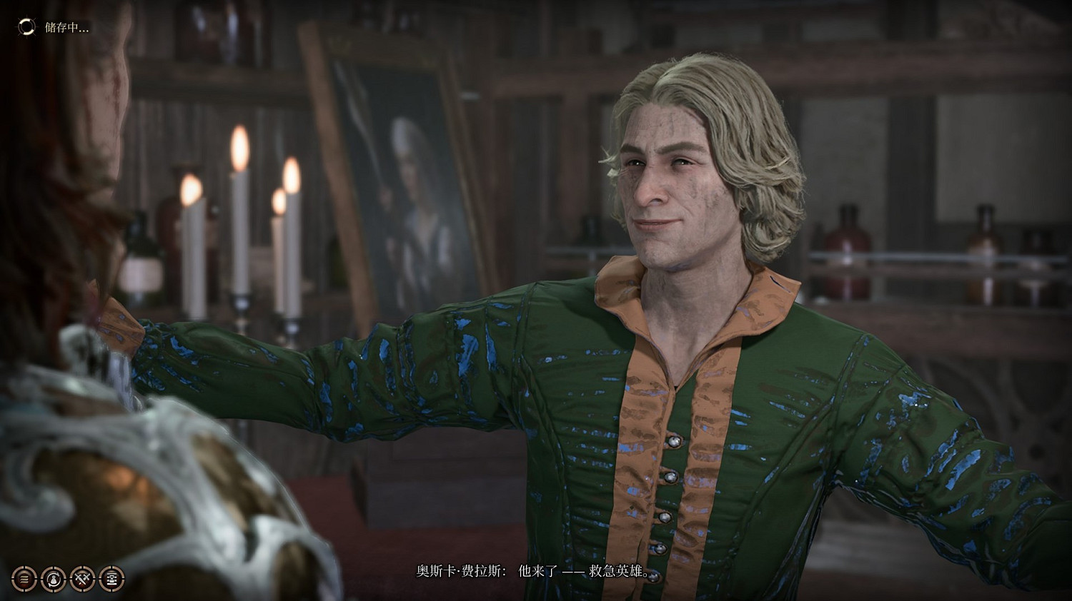 《柏德之門3》解救藝術家真結局攻略