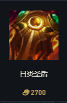 《英雄聯盟》S14賽季裝備改動大全 《英雄聯盟》S14賽季裝備改動大全