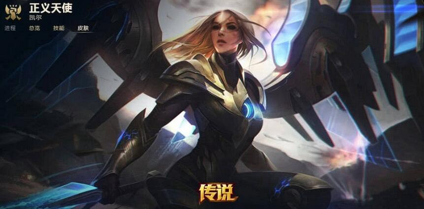 《lol》傳說皮膚和史詩皮膚品質排行一覽 《lol》傳說皮膚和史詩皮膚品質排行一覽