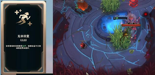 《英雄聯盟》鬥魂競技場海克斯大全一覽