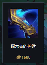 《英雄聯盟》S14賽季裝備改動大全 《英雄聯盟》S14賽季裝備改動大全