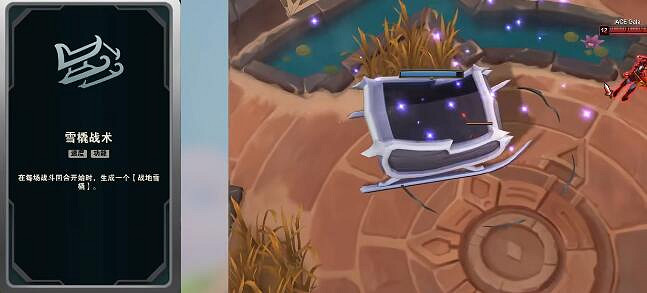 《英雄聯盟》鬥魂競技場海克斯大全一覽