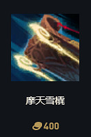 《英雄聯盟》S14賽季裝備改動大全 《英雄聯盟》S14賽季裝備改動大全