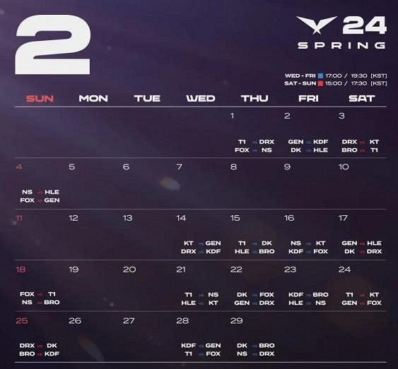《英雄聯盟》2024LCK春季賽開始時間