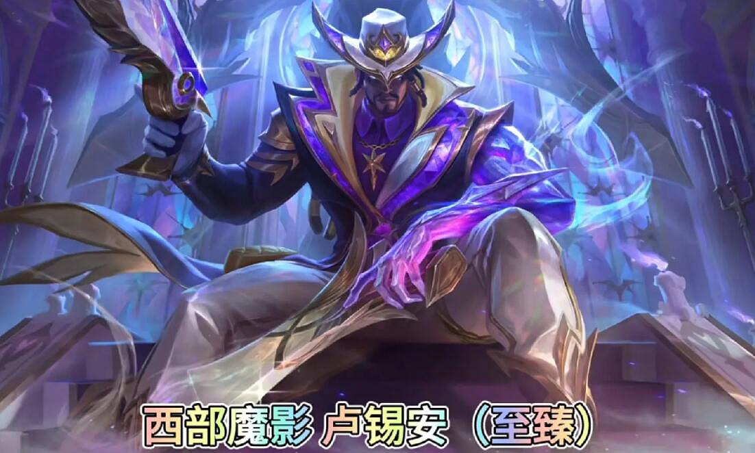 《lol》2024限定皮膚返場一覽