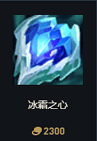 《英雄聯盟》S14賽季裝備改動大全 《英雄聯盟》S14賽季裝備改動大全