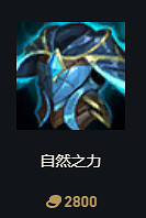 《英雄聯盟》S14賽季裝備改動大全 《英雄聯盟》S14賽季裝備改動大全