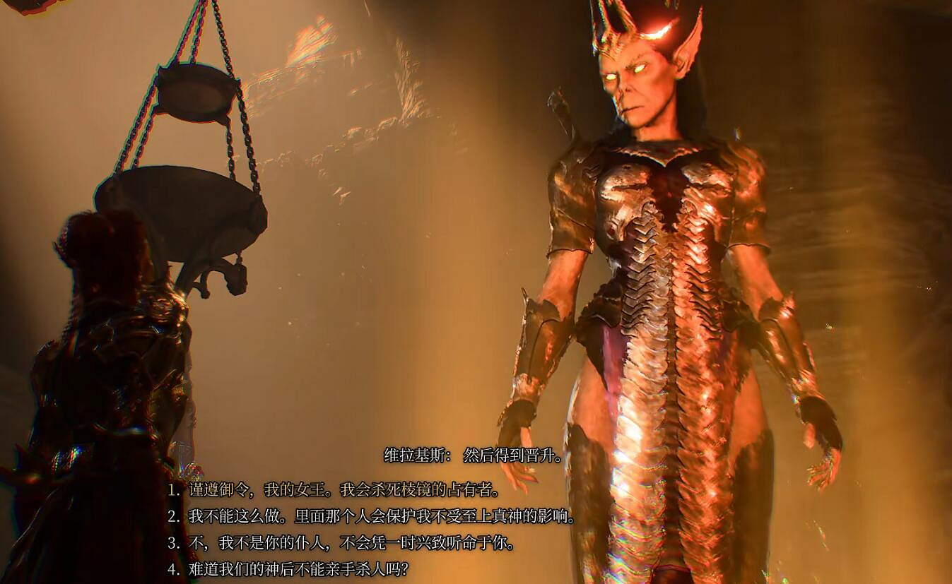 《柏德之門3》一直擁有祝福術的方法 《柏德之門3》一直擁有祝福術的方法