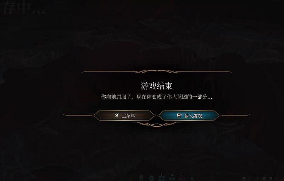 《柏德之門3》變成奪心魔的方法 《柏德之門3》變成奪心魔的方法