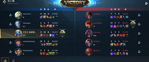 《英雄聯盟手遊》戰績查詢 《英雄聯盟手遊》戰績查詢