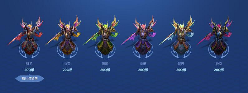 《lol》2024神龍尊者皮膚一覽