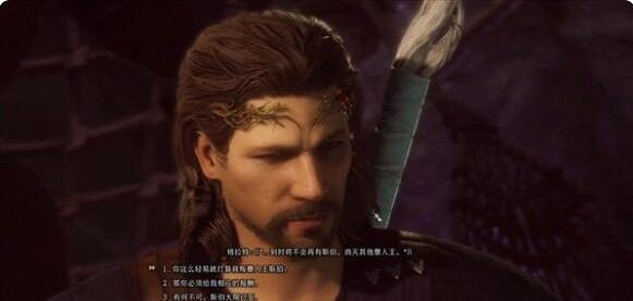 《柏德之門3》格拉特的位置 《柏德之門3》格拉特的位置