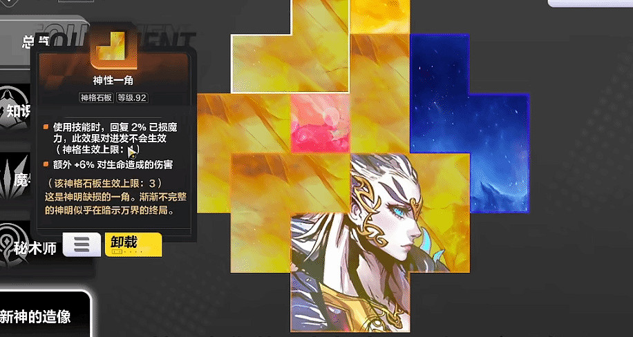 《火炬之光無限》冰2高傷構築詳解 《火炬之光無限》冰2高傷構築詳解
