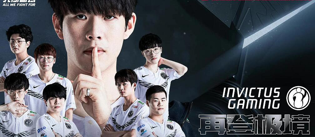 《英雄聯盟》lpl2019春季賽冠軍介紹