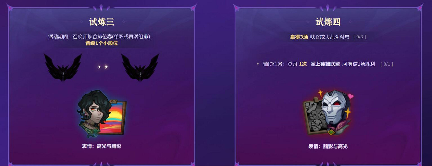 《lol》2024新賽季福利活動入口地址 《lol》2024新賽季福利活動入口地址