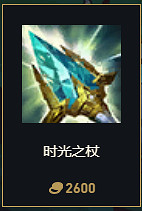 《英雄聯盟》S14賽季裝備改動大全 《英雄聯盟》S14賽季裝備改動大全