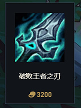 《英雄聯盟》S14賽季裝備改動大全 《英雄聯盟》S14賽季裝備改動大全