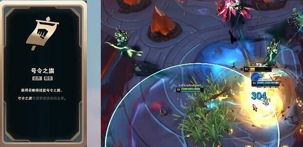 《英雄聯盟》鬥魂競技場海克斯大全一覽