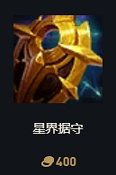 《英雄聯盟》S14賽季裝備改動大全 《英雄聯盟》S14賽季裝備改動大全