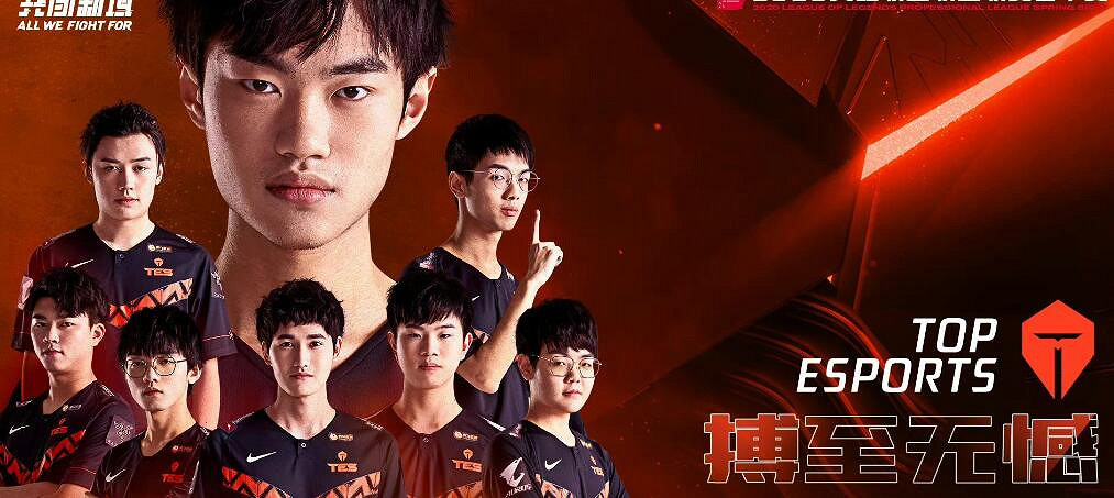 《英雄聯盟》lpl2019春季賽冠軍介紹