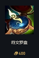 《英雄聯盟》S14賽季裝備改動大全 《英雄聯盟》S14賽季裝備改動大全